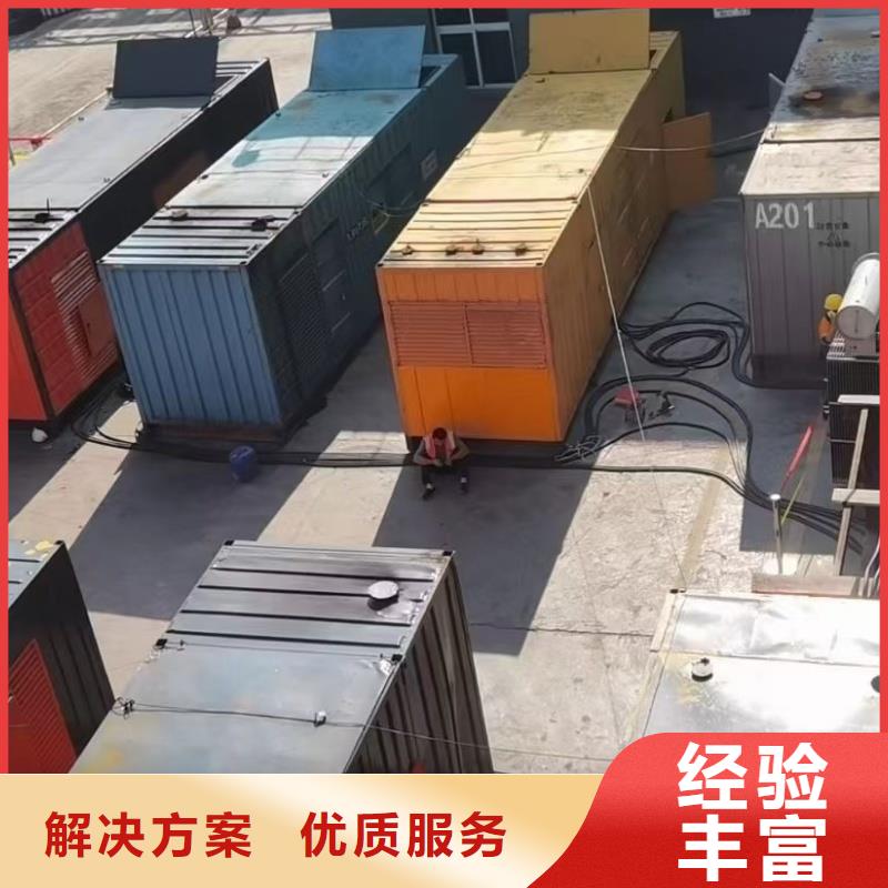 柴油发电机发电机租赁厂家工艺层层把关