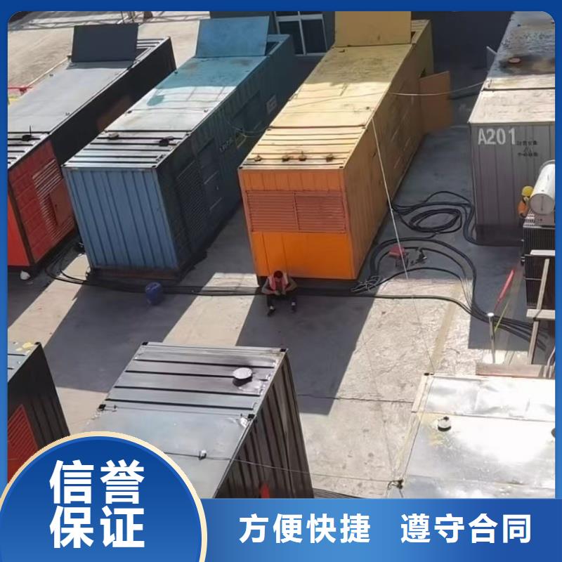 柴油发电机1800kw发电机租赁符合标准