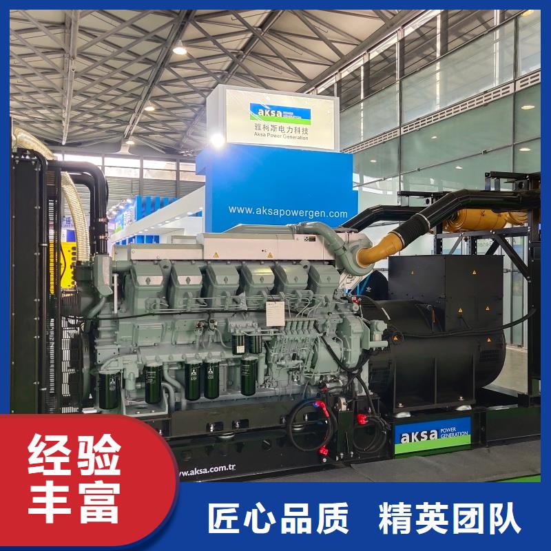 1000千瓦柴油发电机租赁位置优越