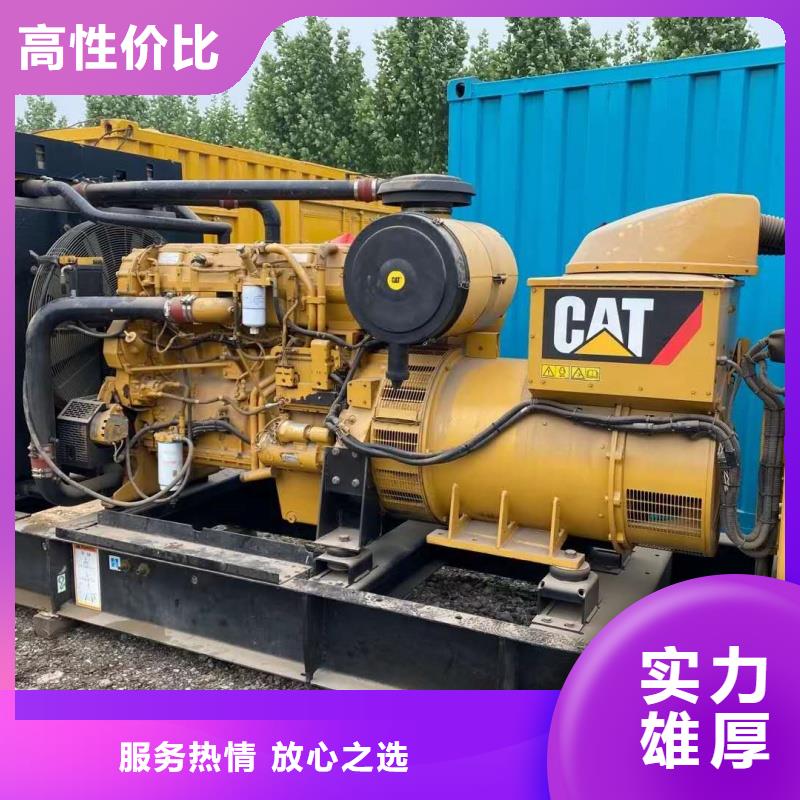 柴油发电机租赁400KW发电机租赁电话拒绝虚高价
