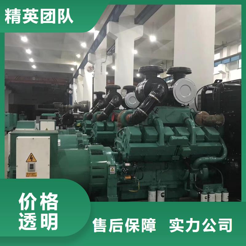 柴油发电机-2000kw发电机租赁值得买