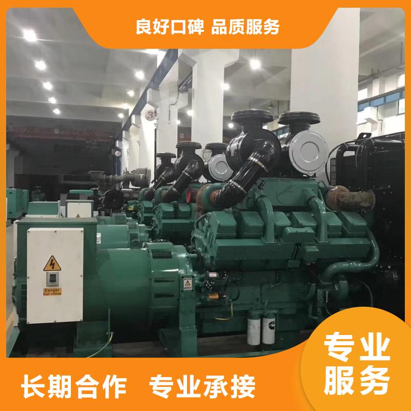大功率柴油发电机租赁性价比高