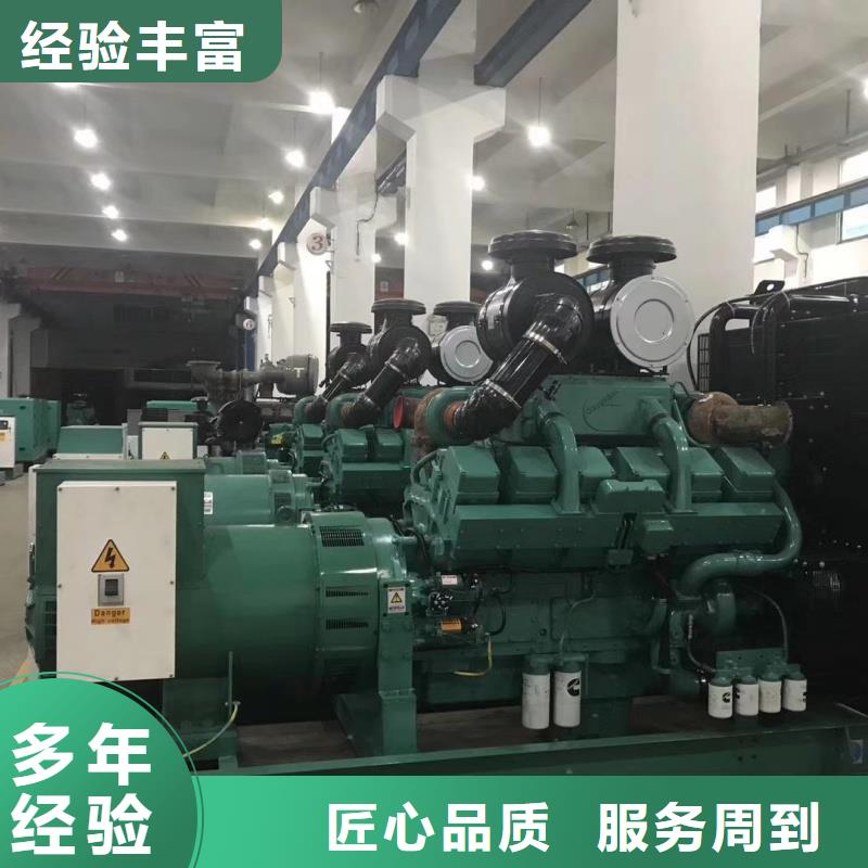 柴油发电机2200kw发电机出租工厂直销
