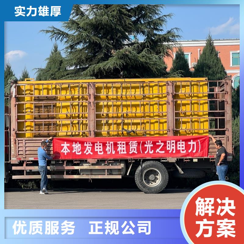 800千瓦柴油发电机租赁性价比高