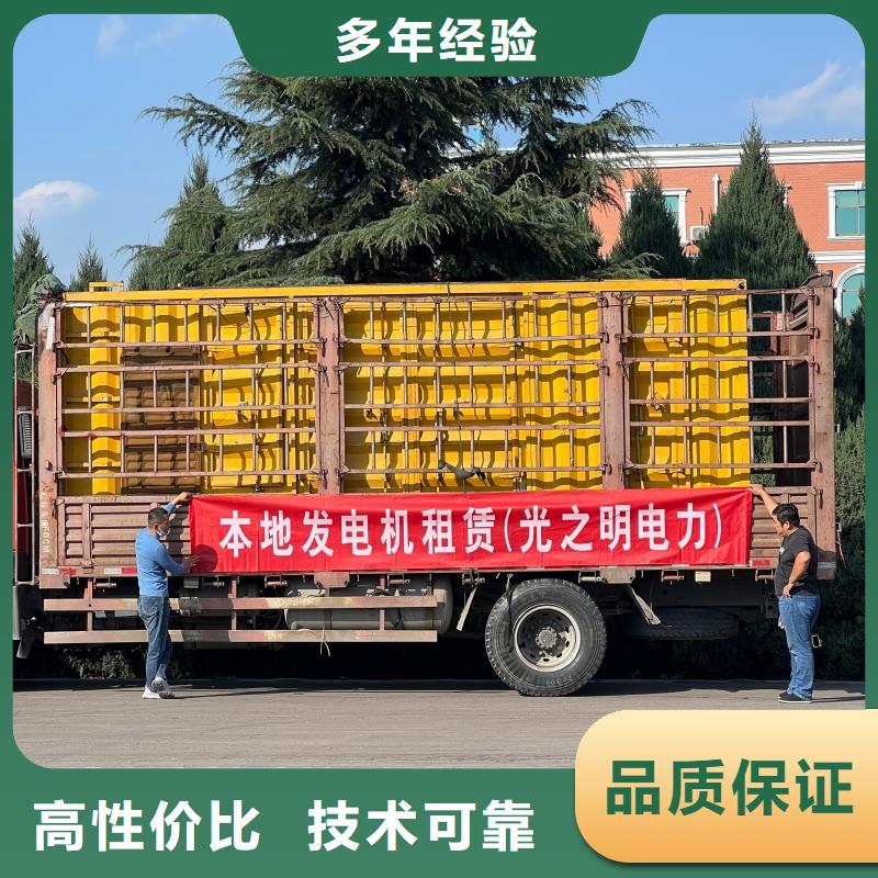 【柴油发电机】_200kw发电机租赁厂家厂家大量现货