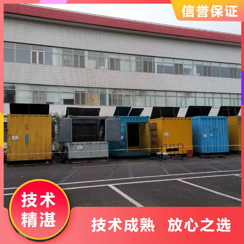 800千瓦柴油发电机租赁服务到位