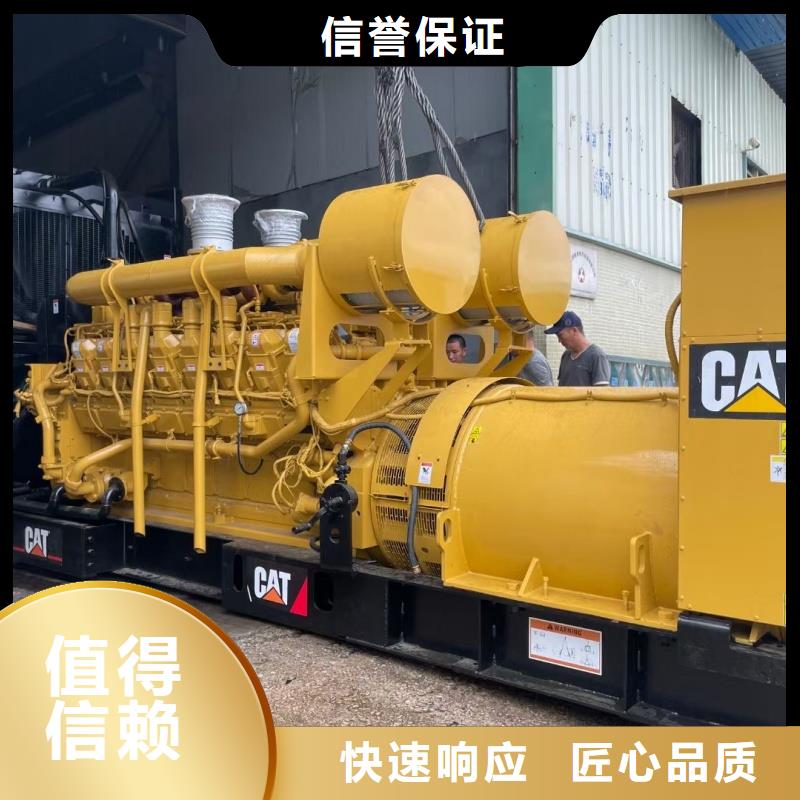 柴油发电机_600kw发电机租赁一致好评产品