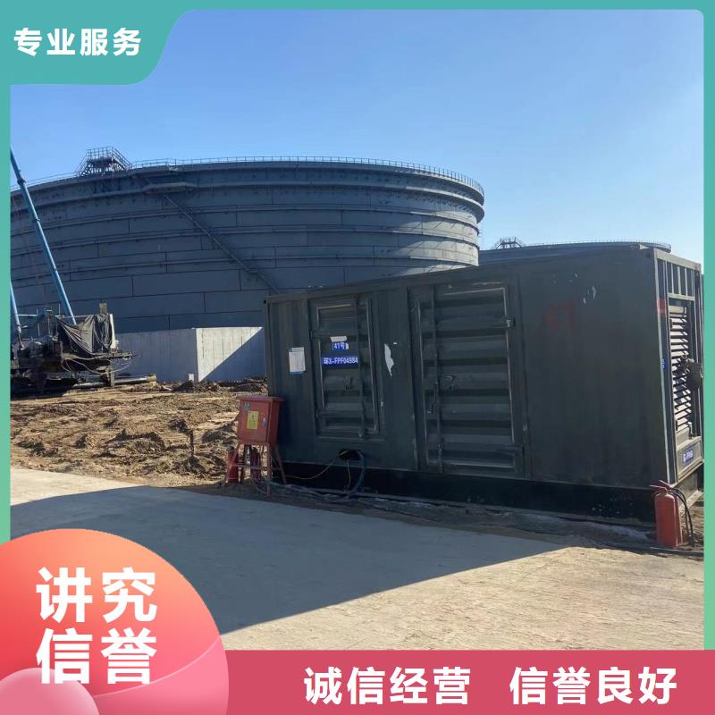 【柴油发电机】_500kw发电机租赁厂家质量过硬