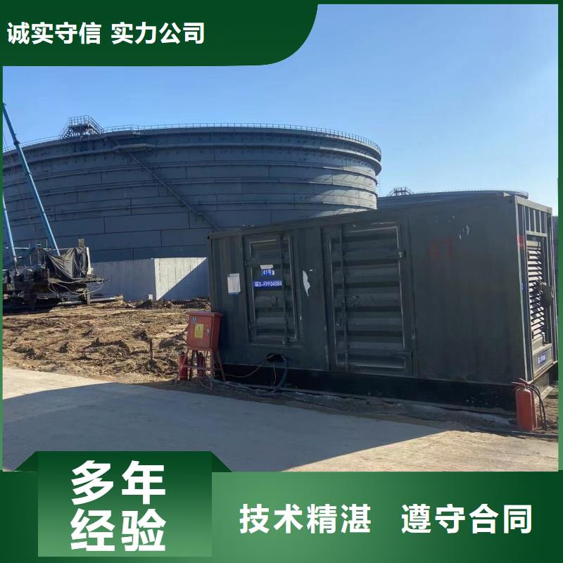 800千瓦柴油发电机租赁灵活方便