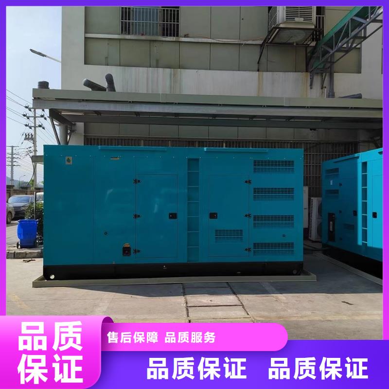 柴油发电机_600kw发电机租赁买的放心安兴用的舒心