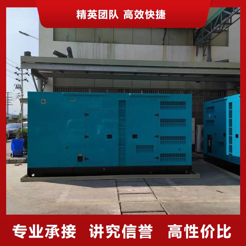 800千瓦柴油发电机租赁一站式服务