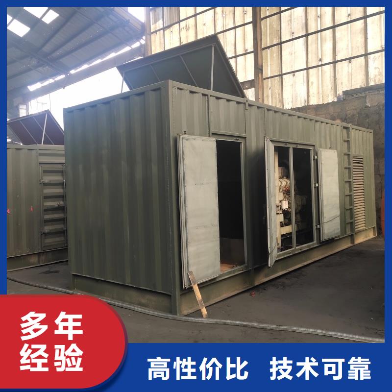 低压柴油发电机租赁立足本地