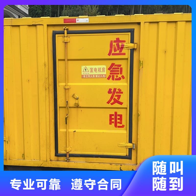 柴油发电机 500kw发电机租赁使用方法
