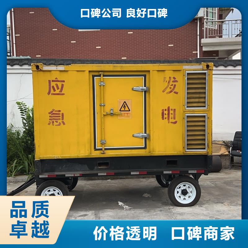 800千瓦柴油发电机租赁服务到位