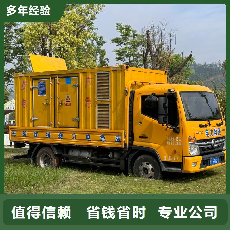 柴油发电机400kw发电机租赁厂家案例