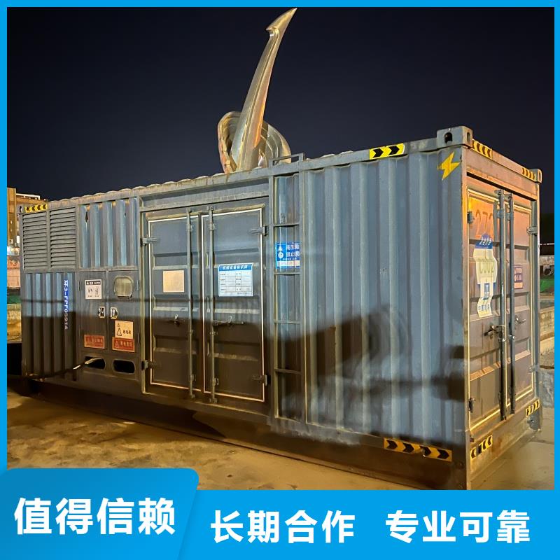 柴油发电机,2000kw发电机租赁免费安装