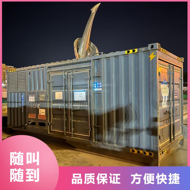 柴油发电机200kw发电机租赁可定制