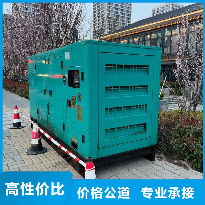 柴油发电机,500kw发电机租赁销售的是诚信