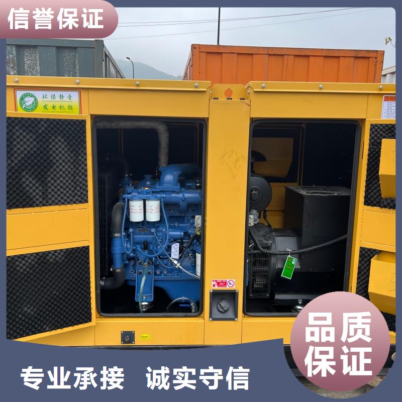 大功率柴油发电机租赁性价比高
