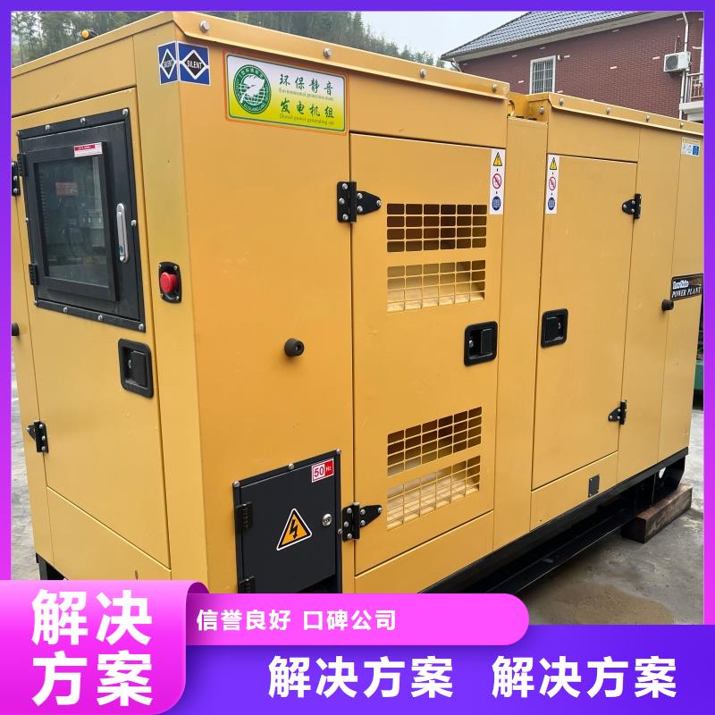 800千瓦柴油发电机租赁怎么联系