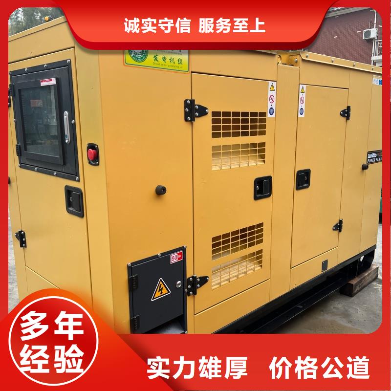 柴油发电机_600kw发电机租赁一致好评产品