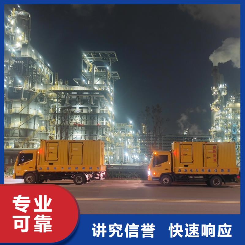 柴油发电机 500kw发电机租赁使用方法