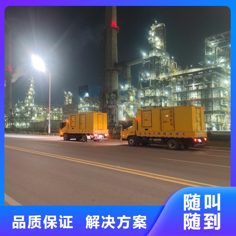 柴油发电机900kw发电机租赁拥有多家成功案例