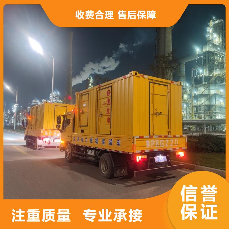 【柴油发电机500kw发电机租赁应用领域】