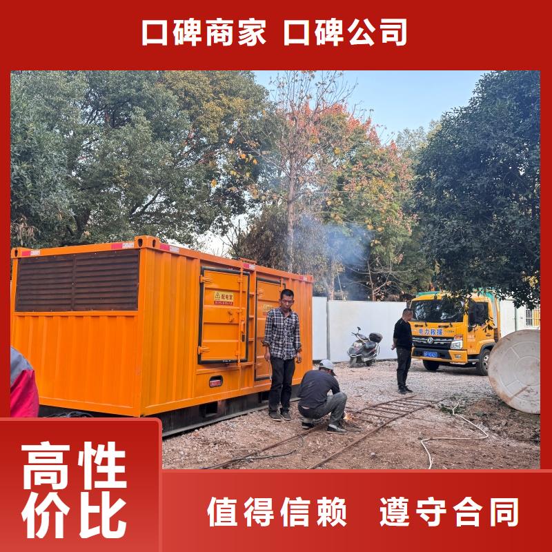 100千瓦柴油发电机租赁立足本地