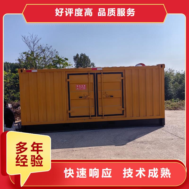 柴油发电机_600kw发电机租赁一致好评产品