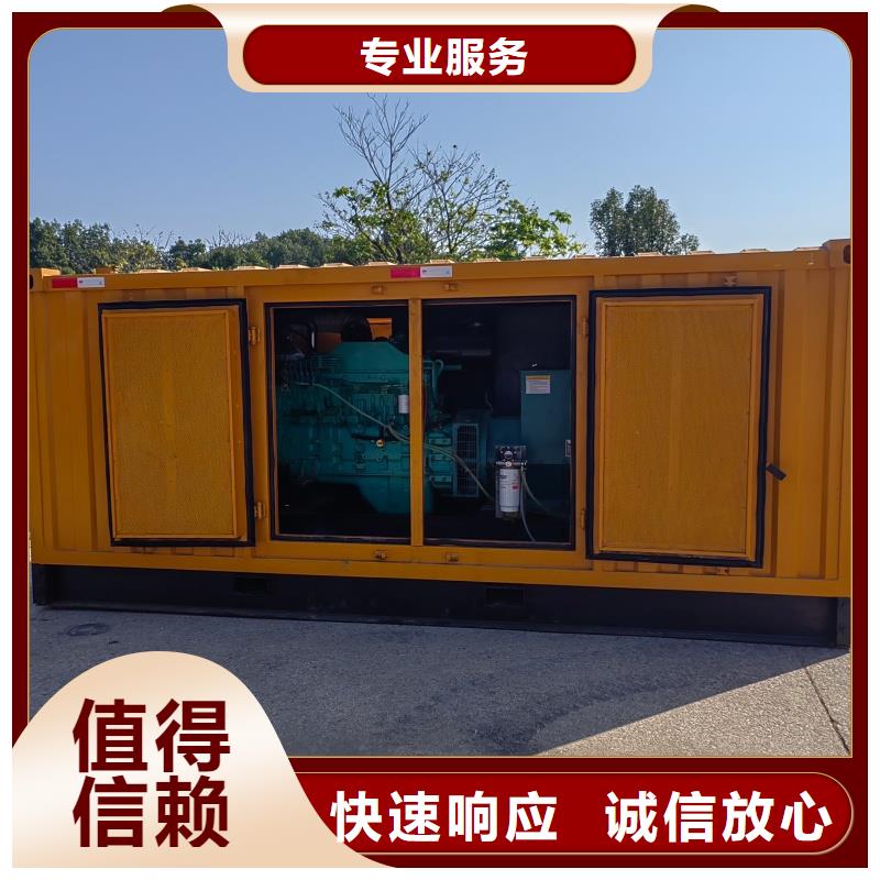 【柴油发电机】_500kw发电机租赁厂家质量过硬