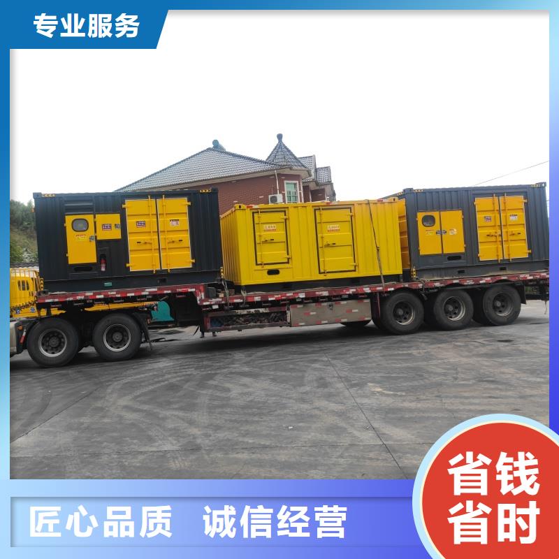 会议专用柴油发电机租赁质量好不好