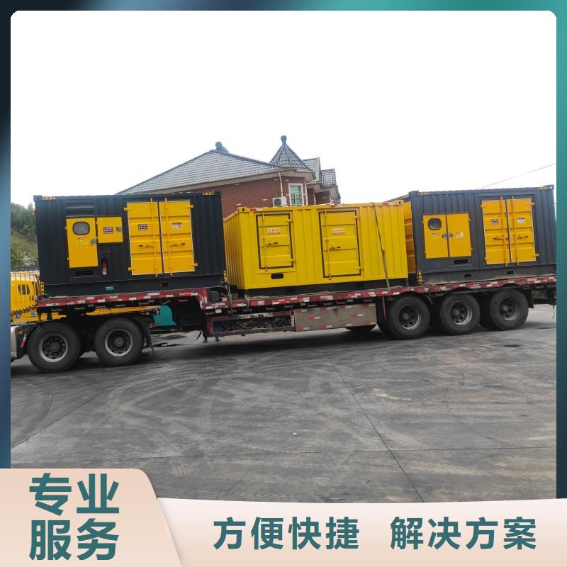 柴油发电机_200kw发电机租赁海量现货