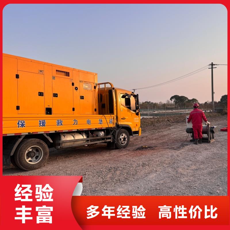 大功率柴油发电机租赁质量好不好