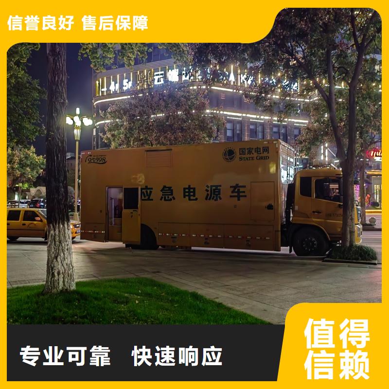 柴油发电机,500kw发电机出租专业完善售后