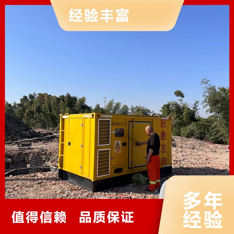 【柴油发电机】_200kw发电机租赁厂家厂家大量现货