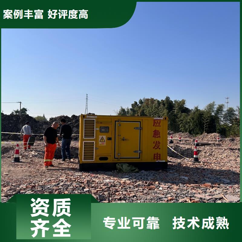 会议专用柴油发电机租赁一站式服务