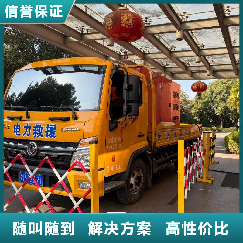 柴油发电机100kw发电机租赁快速报价