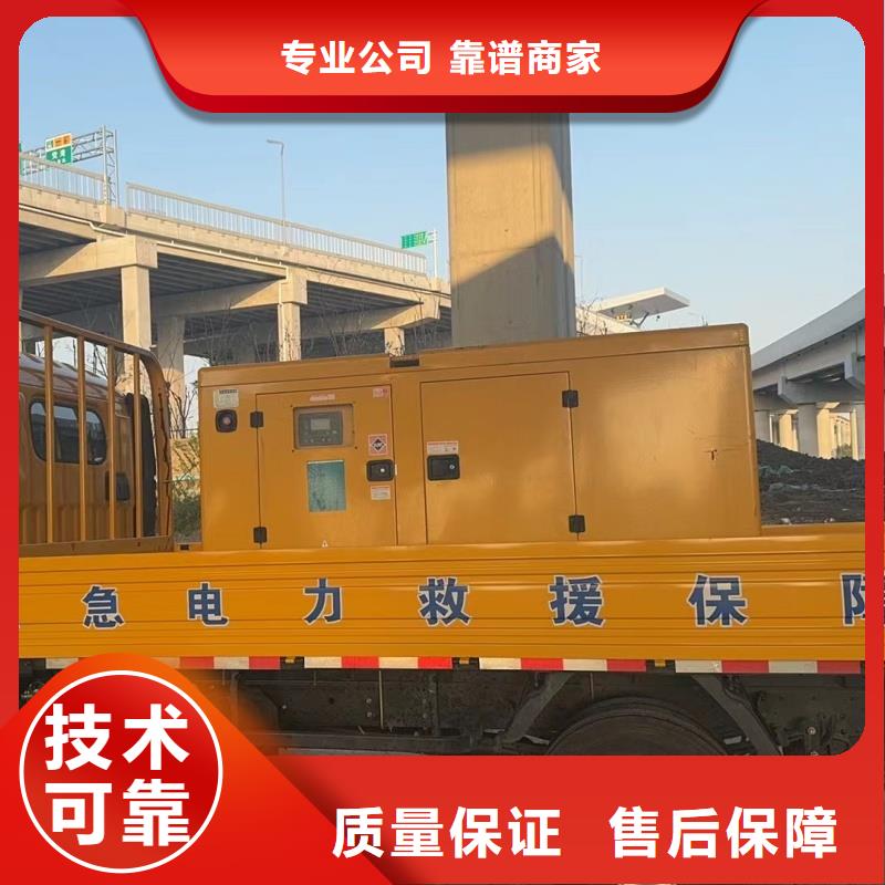 柴油发电机2200kw发电机租赁从源头保证品质