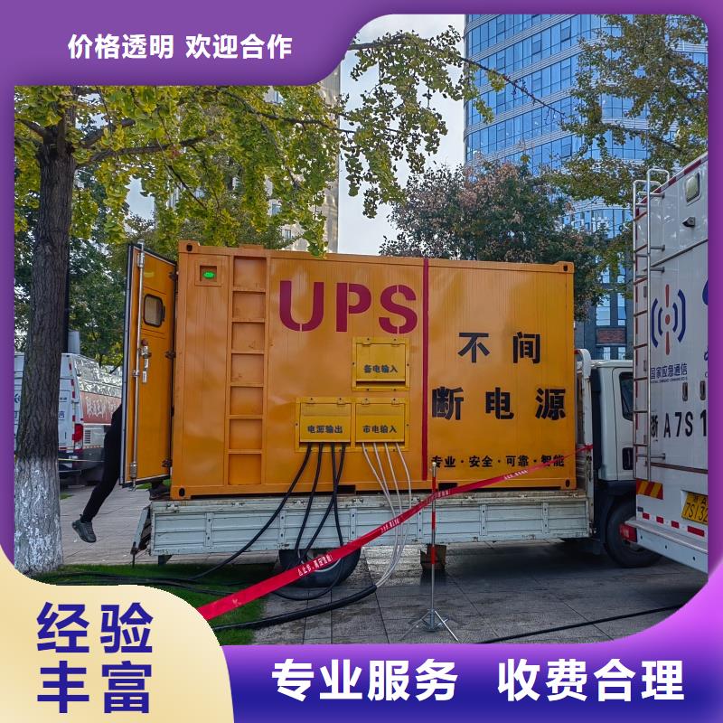 柴油发电机200kw发电机租赁可定制