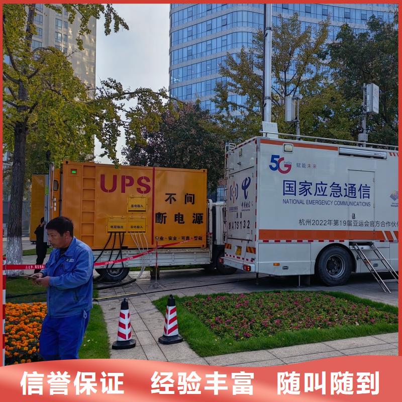 【柴油发电机,100kw发电机租赁质优价保】