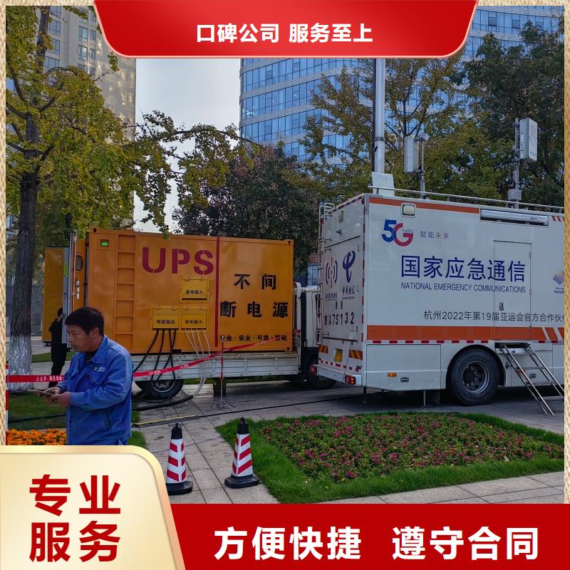 柴油发电机出租400kw发电机自主研发