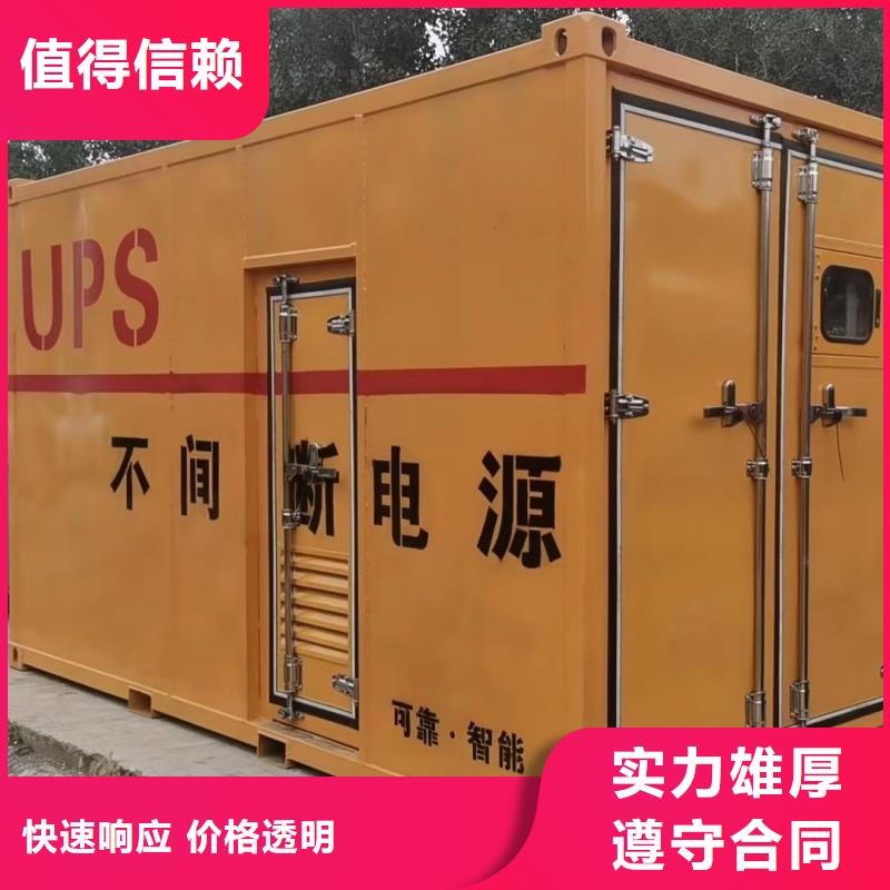 进口柴油发电机租赁位置优越