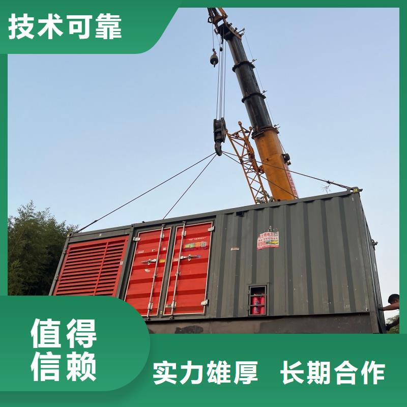 低功率柴油发电机租赁低成本