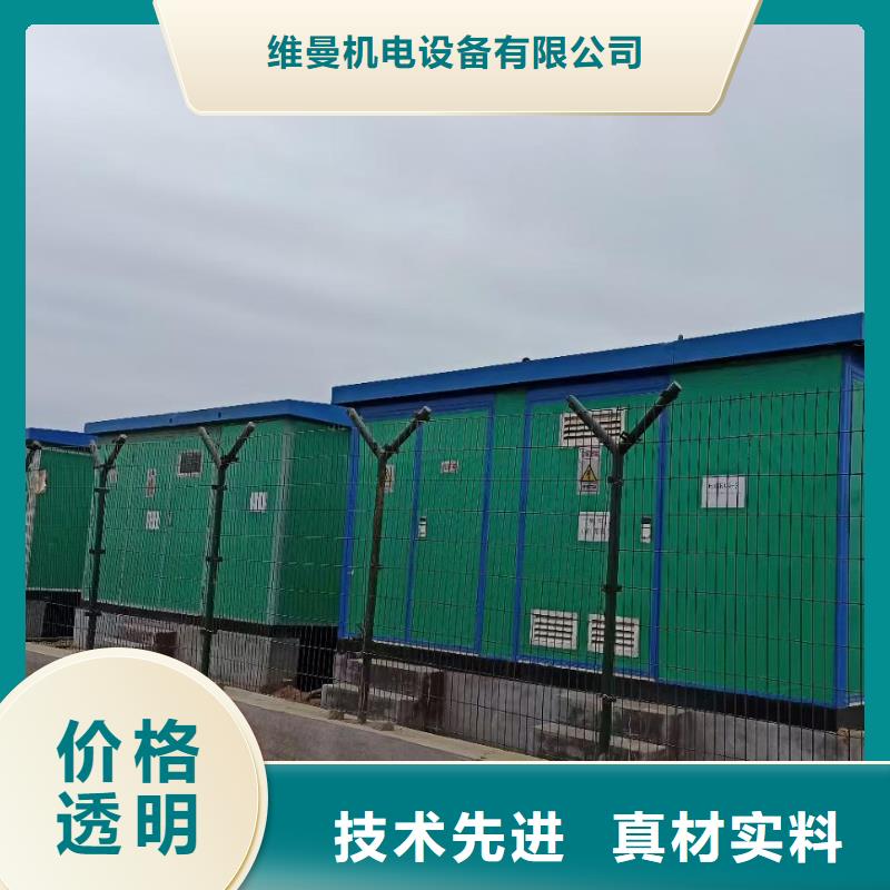 电源车租赁性价比高货源充足