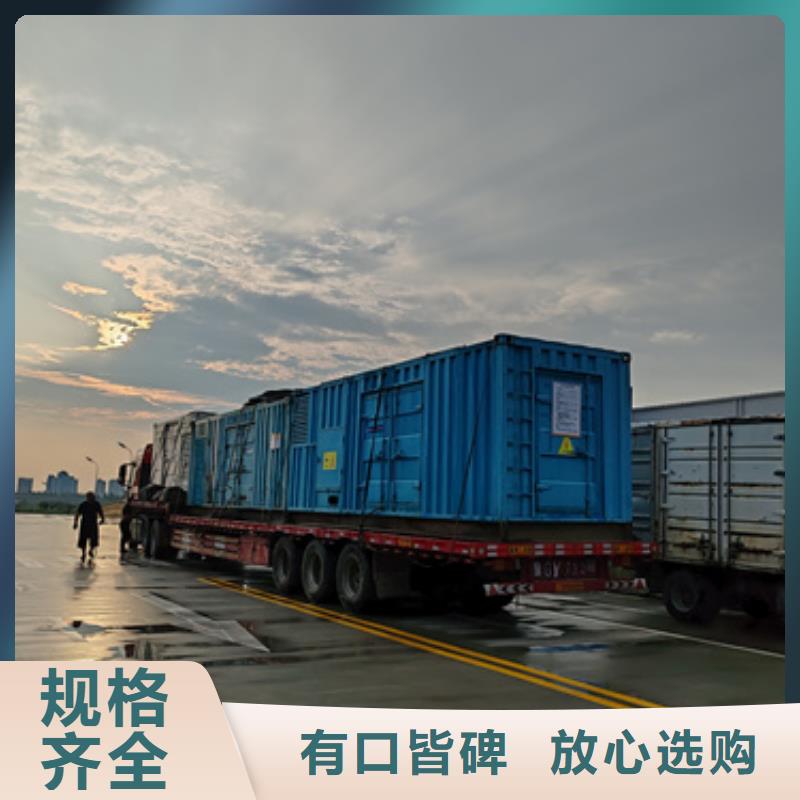 800KW電源車出租本地廠家現(xiàn)貨供應(yīng)