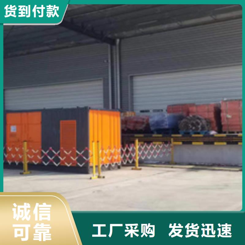 600KW电源车租赁特殊电压均有货