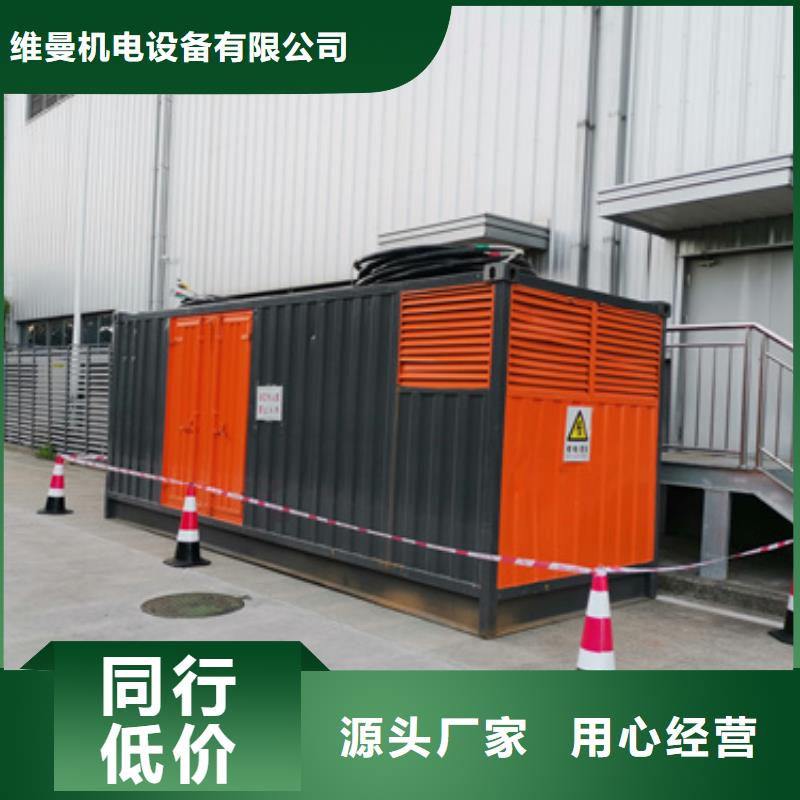 10千伏中压车出租