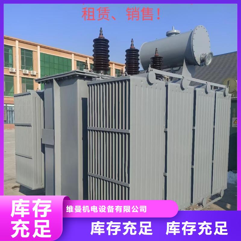 文昌市50KW发电机出租型号齐全现货速发