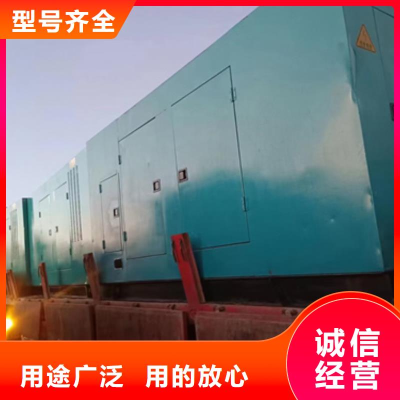 600KW电源车租赁信息 质量放心